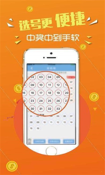 7777788888王中王傳真,深層策略執(zhí)行數(shù)據(jù)_限定版24.608