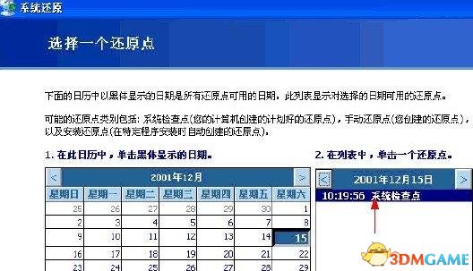 2024年澳門歷史記錄,數(shù)據(jù)資料解釋定義_XP74.241