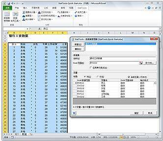 新澳門天天開獎澳門開獎直播,統(tǒng)計分析解釋定義_R版19.127