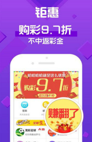 新澳天天彩免費(fèi)資料查詢(xún),收益說(shuō)明解析_app40.437