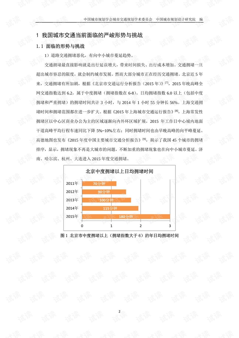 新澳天天開六中準資料,權威方法推進_4K95.865