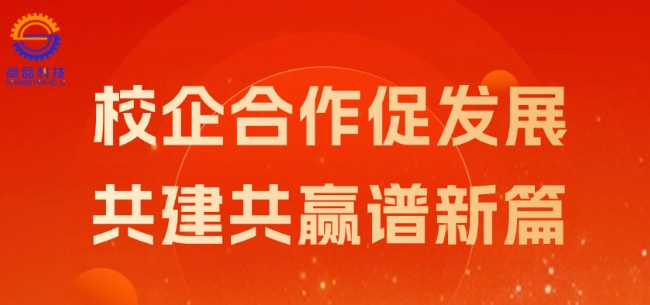 2024合眾思壯重組并購成功，引領(lǐng)行業(yè)變革