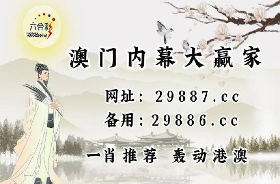 2023澳門六開獎記錄查詢網站最新數據匯總