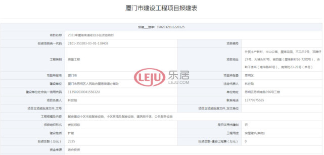 2024新澳正版免費資料的社區支持與反饋機制