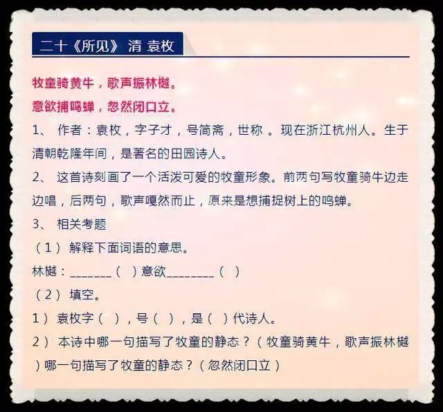 三肖三期必出特肖資料,專家說明意見_限量款11.888