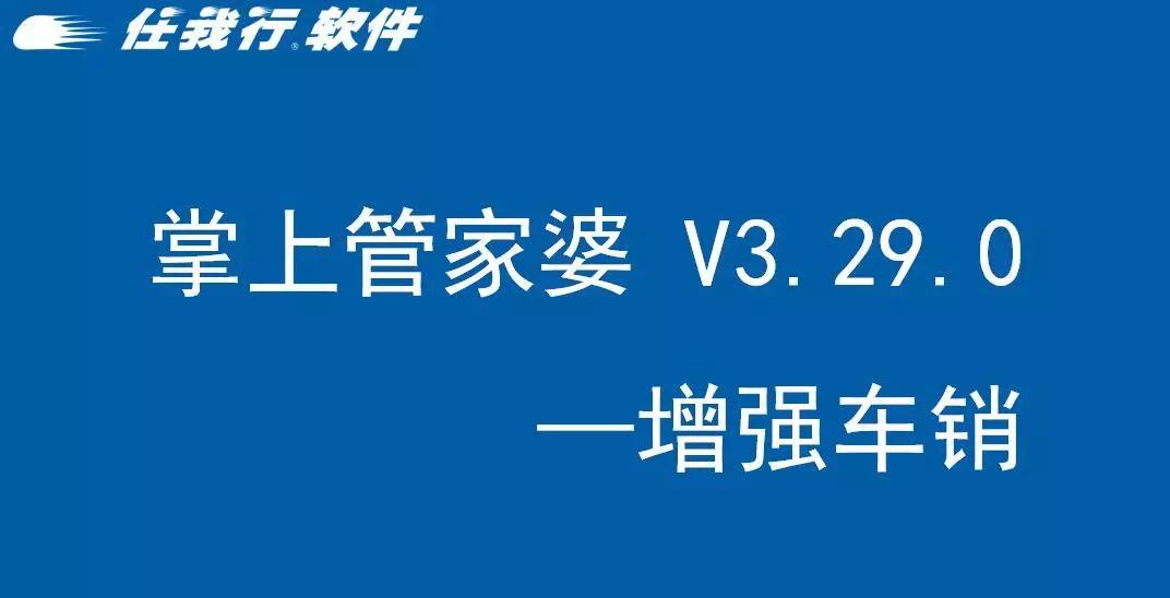 管家婆最準(zhǔn)一肖一特,快速計(jì)劃解答設(shè)計(jì)_Z74.978