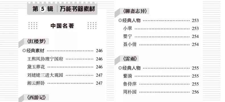 全網最精準澳門資料龍門客棧：全方位解讀與實用技巧