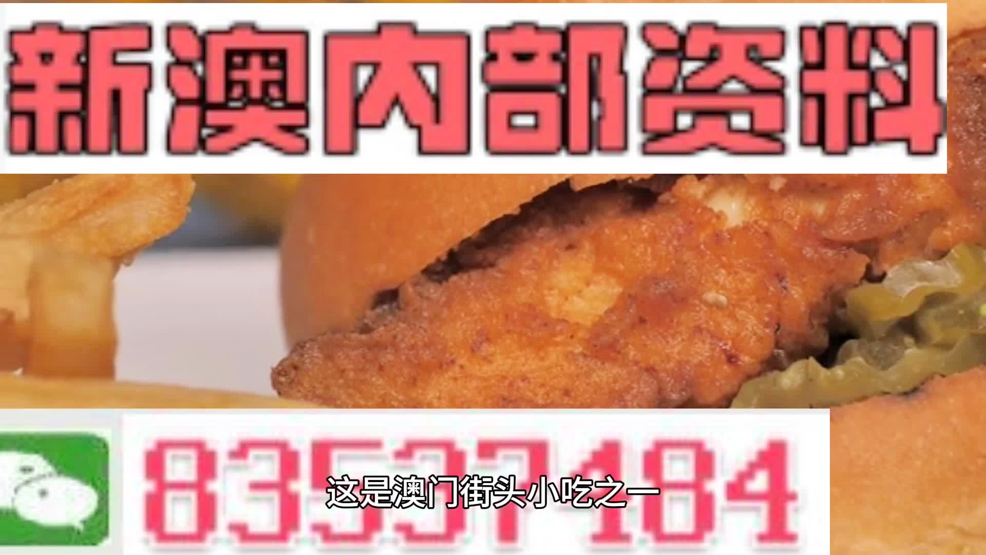 澳彩精準資料今晚期期準,動態(tài)評估說明_X版60.264