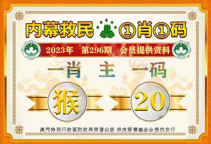 最準一肖一碼100%免費：專家解析與實戰(zhàn)應用