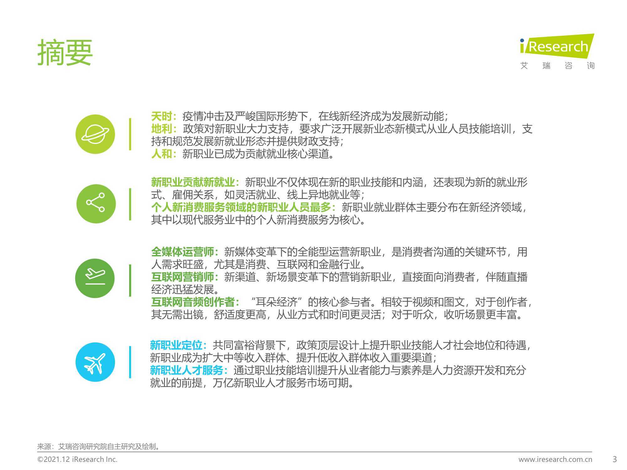 新澳資料免費最新下載：獲取獨家研究報告