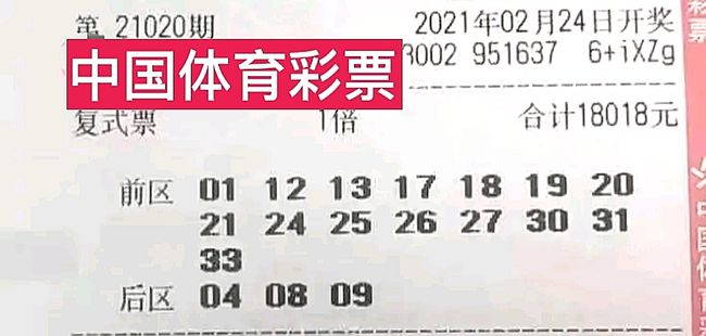 2024年澳門六今晚開獎結(jié)果，彩民們的狂歡夜！