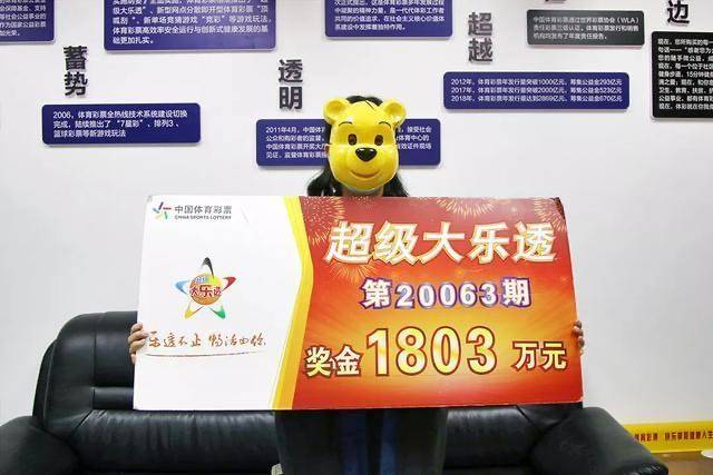 2024香港今期開獎號碼公布，頭獎花落誰家引關注