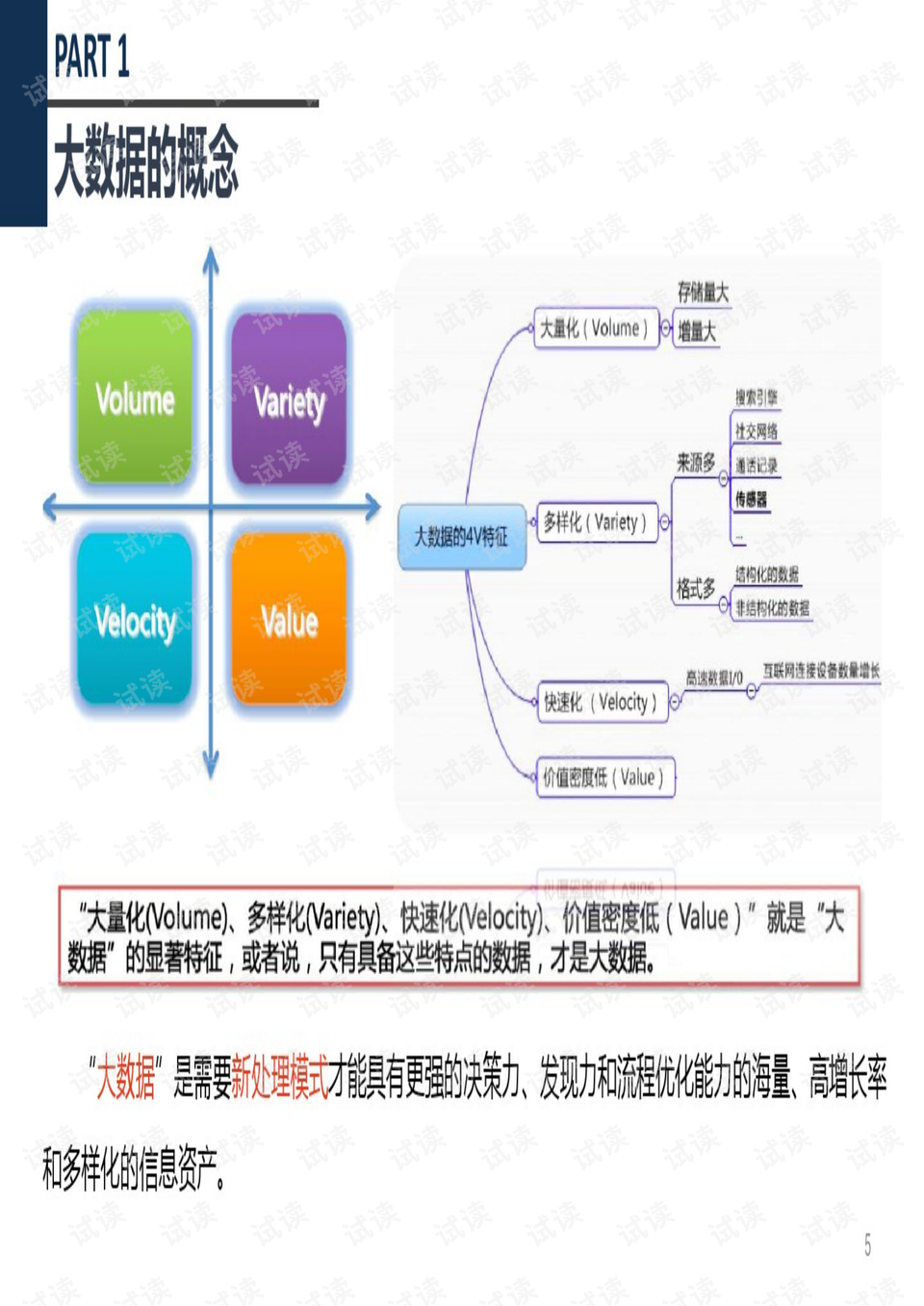 管家婆一碼一肖一種大全,深層數(shù)據(jù)策略設(shè)計(jì)_黃金版19.830