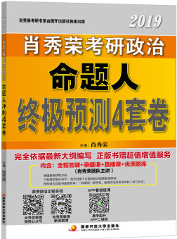 77778888管家婆必開一肖：生肖運(yùn)勢(shì)預(yù)測(cè)的實(shí)用技巧