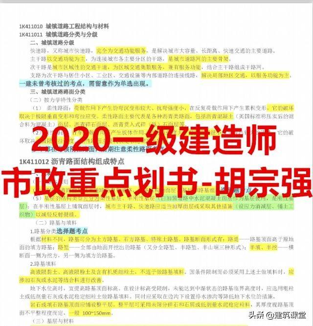 免費正版資料集錦：學(xué)習(xí)資料大全整理