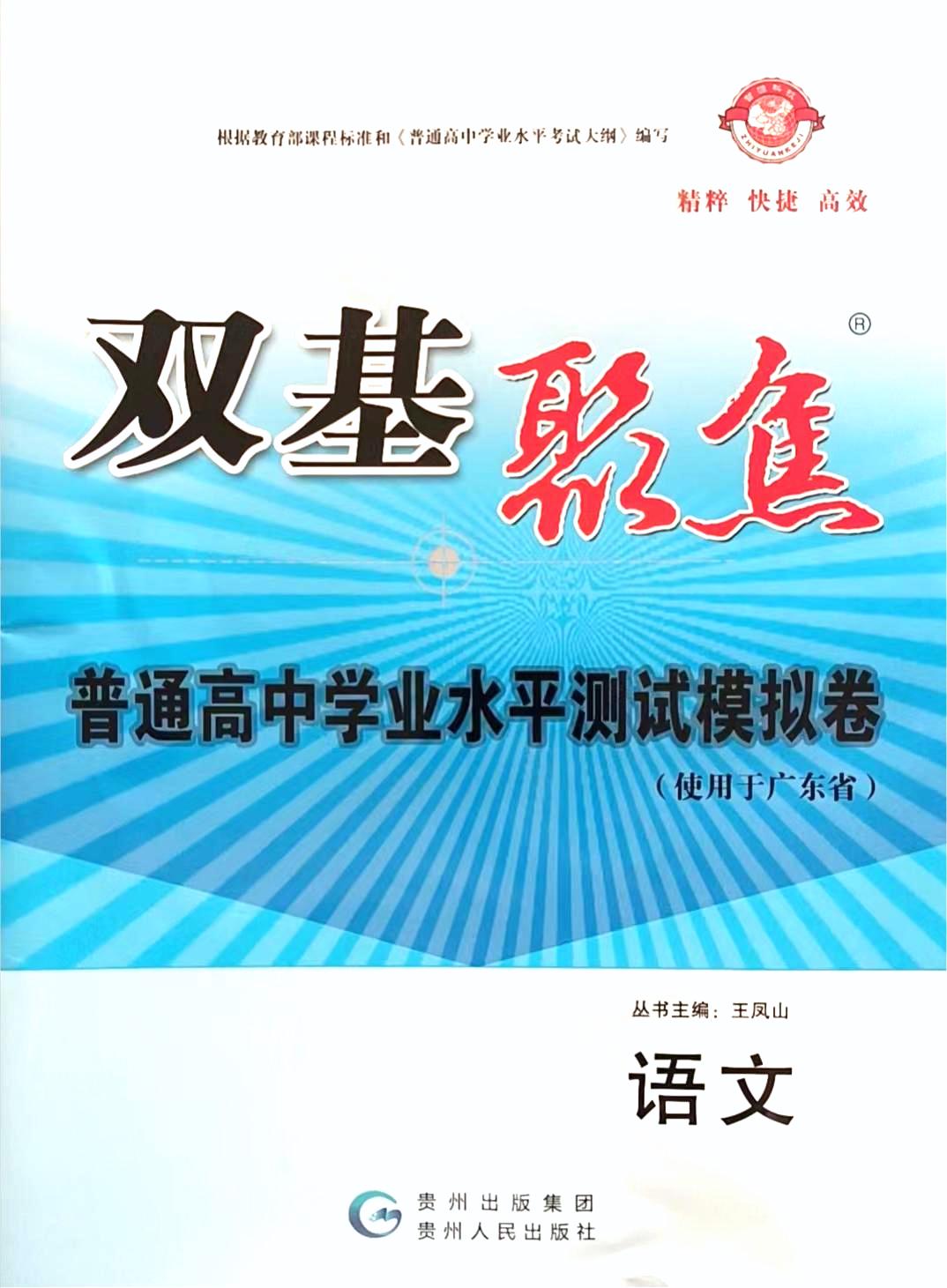 2024年正版資料免費大全：助力學生全面發展的知識寶庫