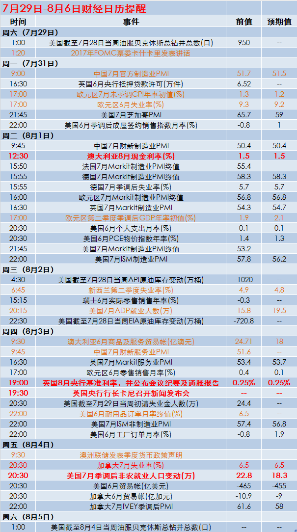 2024年新澳開獎結果公布,數據驅動實施方案_豪華版22.930