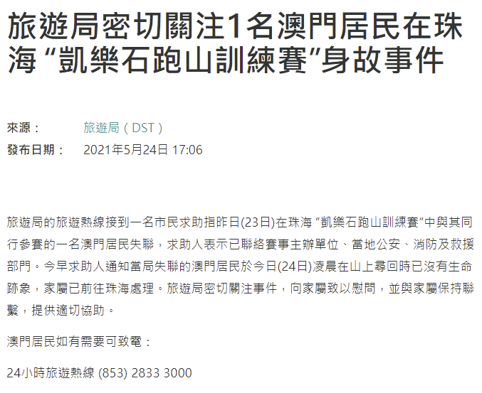 澳門特馬今晚開獎公益活動,確保成語解釋落實的問題_尊享款18.894