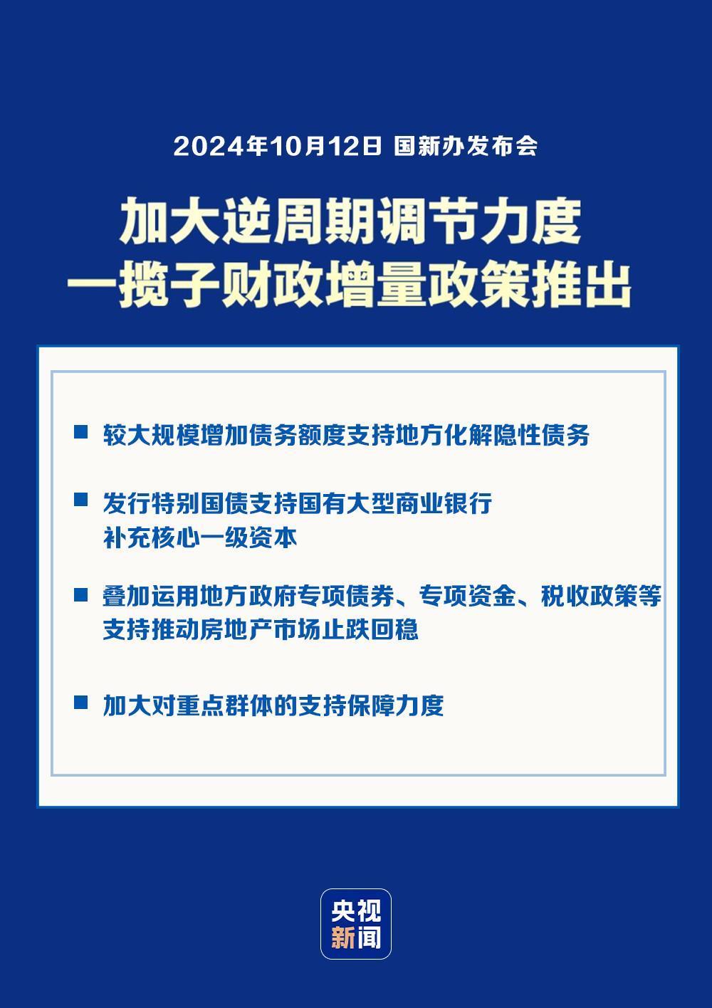 期期精準澳門料正版功能介紹,專家說明解析_VE版54.330