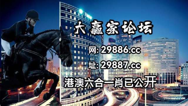 澳門最快開獎資料結(jié)果,前沿說明解析_Harmony款63.636