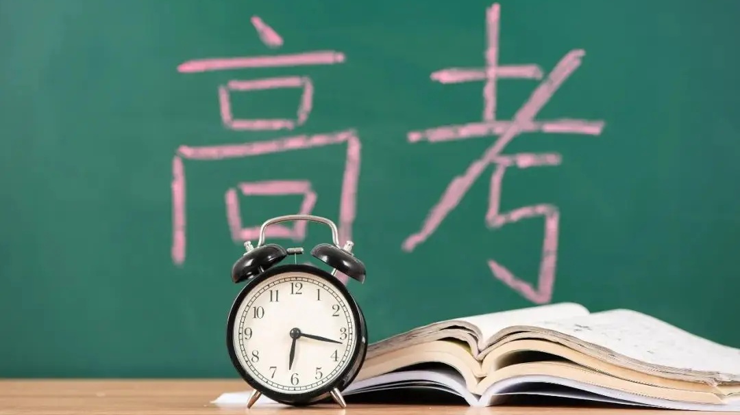 探究未來，2025年是否仍有省份采用舊高考模式？，探究未來，2025年是否仍有省份維持舊高考模式？