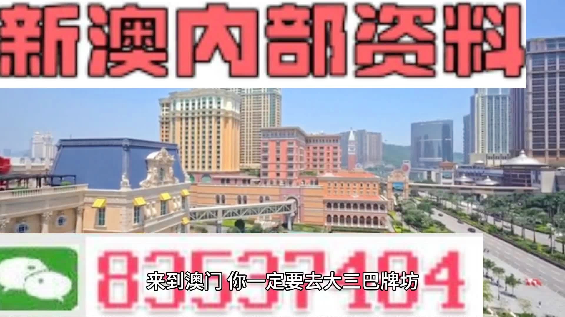 2024新澳門(mén)精準(zhǔn)資料期期精準(zhǔn)：獨(dú)家內(nèi)幕揭秘