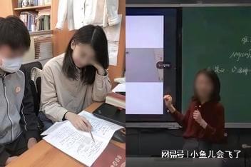 被丈夫舉報出軌學生女教師的離婚熱議再探，女教師出軌學生引發離婚熱議，道德倫理與家庭關系的再思考