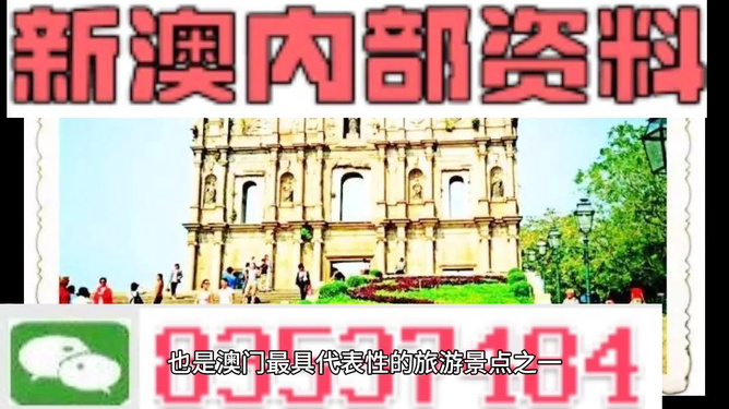 警惕新澳新澳門正版資料的潛在風(fēng)險(xiǎn)，遠(yuǎn)離違法犯罪問題，警惕新澳新澳門正版資料的潛在風(fēng)險(xiǎn)，避免陷入違法犯罪漩渦