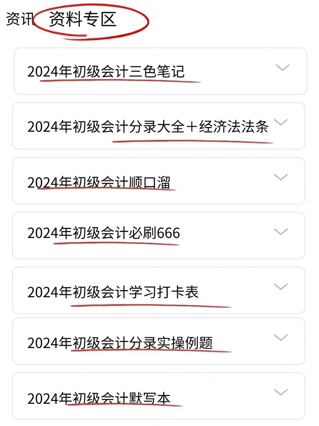 關于新澳天天開獎資料大全及最新開獎結果查詢下載的探討，關于新澳天天開獎資料大全及最新開獎結果的查詢下載，違法犯罪問題探討