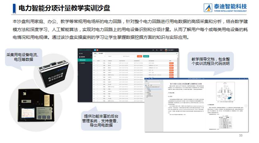 2024年正版資料免費(fèi)大全中特,數(shù)據(jù)解析支持設(shè)計_iPad91.700