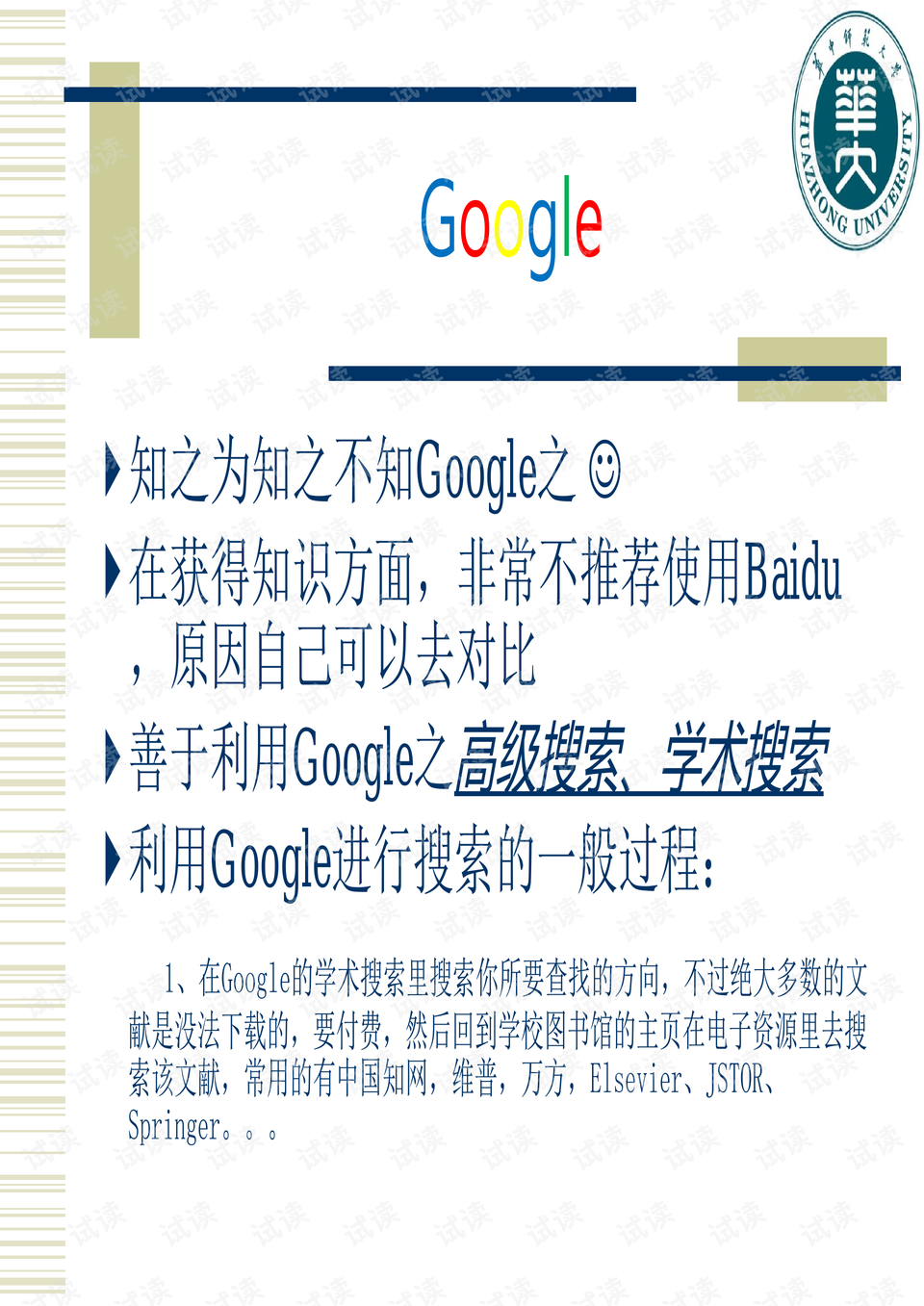 新澳天天開獎資料大全1050期,持久性方案設計_XT97.582