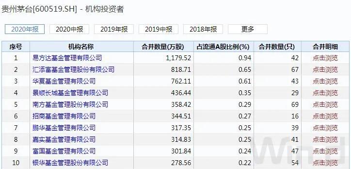 2024新奧歷史開獎記錄37期,創新計劃執行_VIP72.284