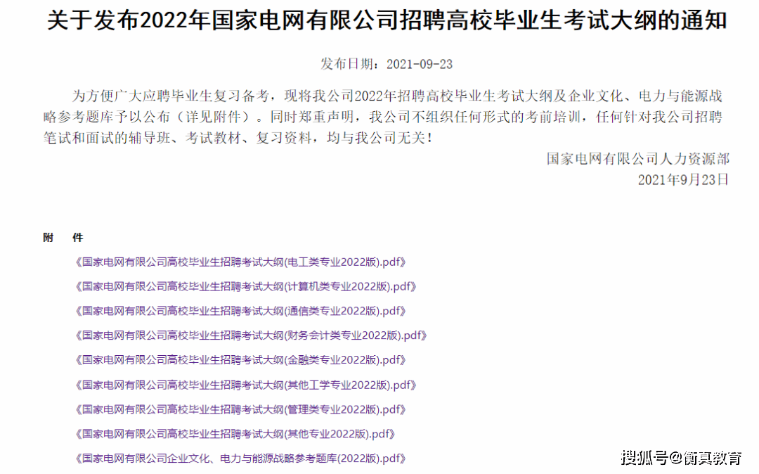 2024澳門特馬今晚開獎結果出來了嗎圖片大全,科學研究解釋定義_粉絲款42.718