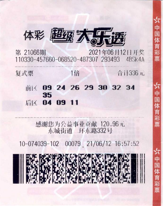 777777788888888最快開獎(jiǎng)?lì)A(yù)測(cè)與技巧分享