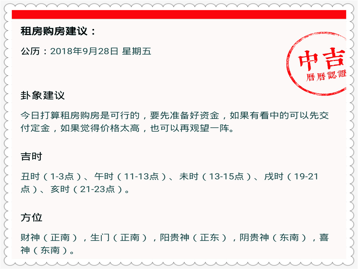 2024澳門特馬今晚開獎(jiǎng)一,性質(zhì)解答解釋落實(shí)_nShop66.111