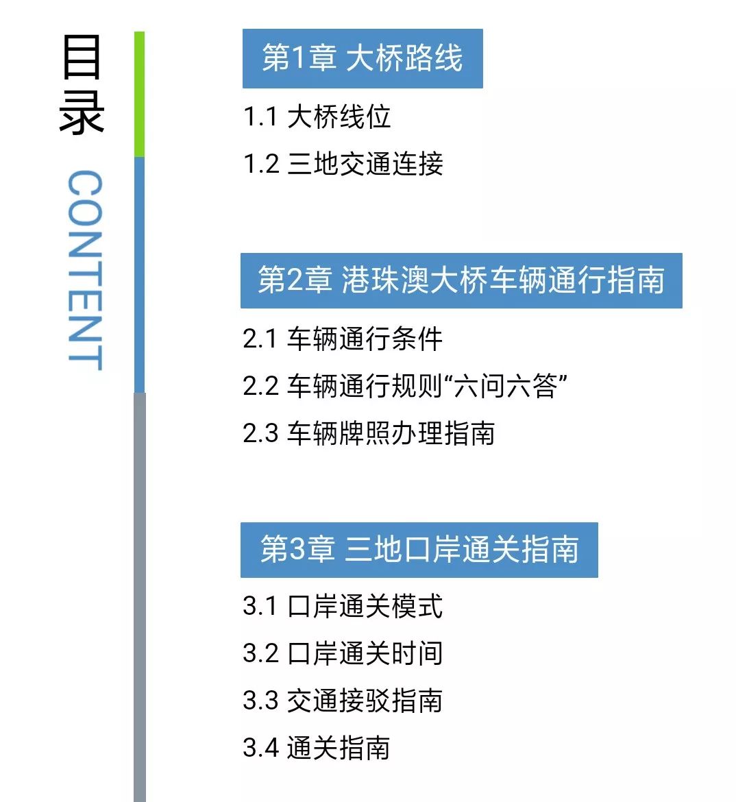 澳門最準資料大全免費,極速解答解釋落實_頂級版57.941