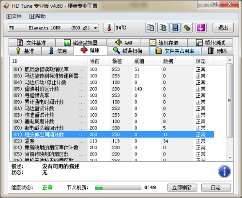 新門內(nèi)部資料精準(zhǔn)大全最新章節(jié)免費(fèi),數(shù)據(jù)解答解釋落實(shí)_2DM25.609