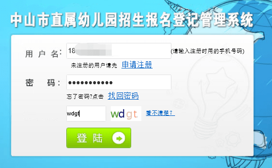 管家婆2024澳門免費(fèi)資格申請(qǐng)步驟：詳細(xì)指南助你成功