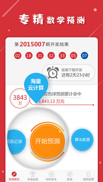 揭秘最準(zhǔn)一肖一碼一特中，贏家的獨(dú)門秘籍