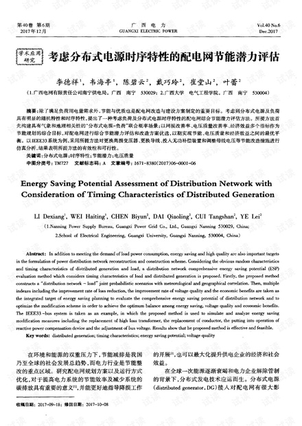 2024澳門特馬今晚開獎(jiǎng)138期,連貫評估執(zhí)行_pro44.729