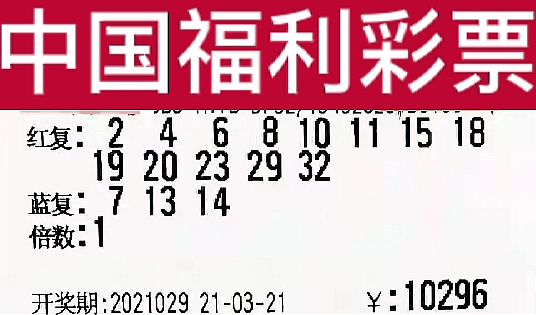 2024年澳門今晚開獎結(jié)果揭曉，幸運(yùn)號碼大公開