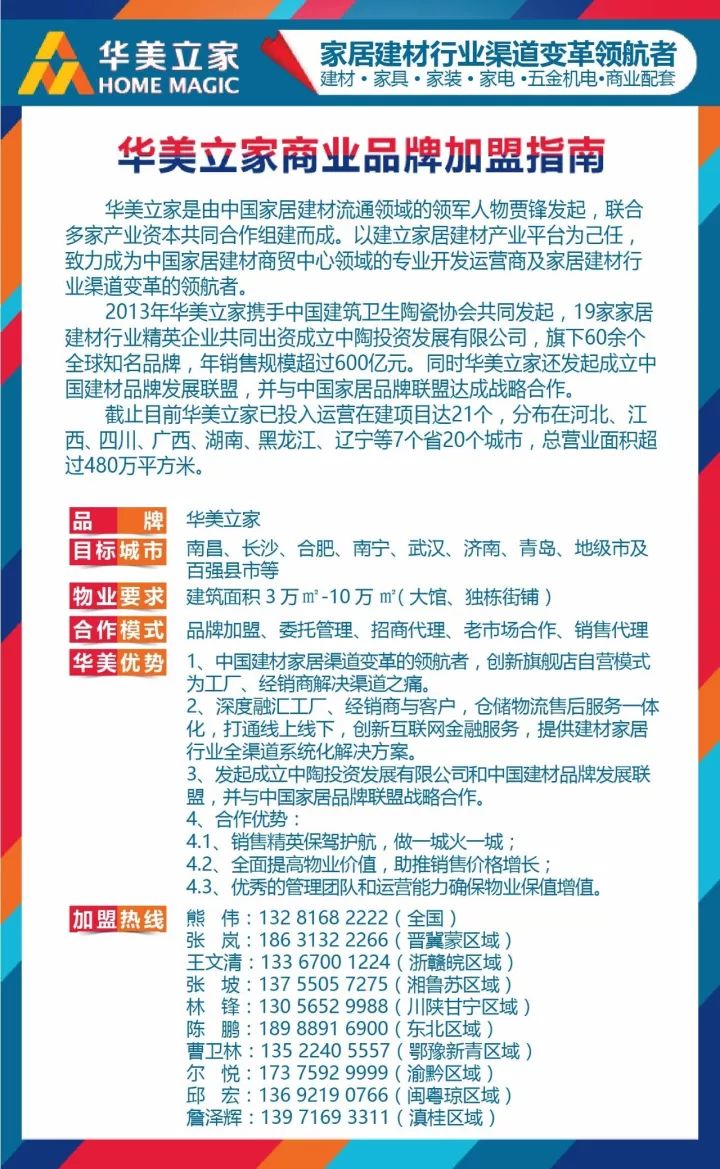 新門內(nèi)部資料精準大全最新章節(jié)免費閱讀指南與技巧