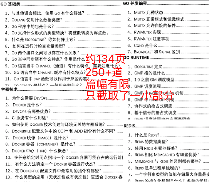 澳門六今晚開什么特馬,效率資料解釋落實_KP91.125