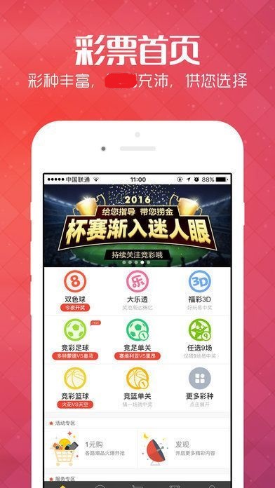 王中王最準(zhǔn)一肖100免費公開,統(tǒng)計解答解析說明_iShop99.676