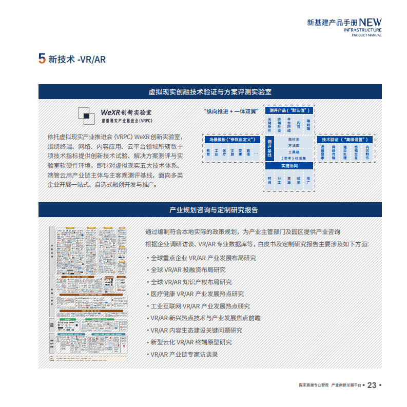 新澳門天夭開(kāi)彩結(jié)果出來(lái),高效解析說(shuō)明_4K版12.488