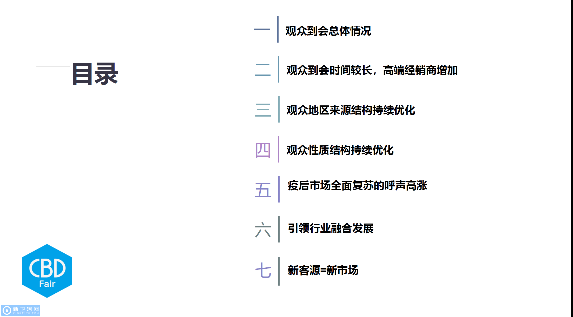 廣州傳真猜特詩(shī)全年版,快速解答計(jì)劃設(shè)計(jì)_尊享款63.664