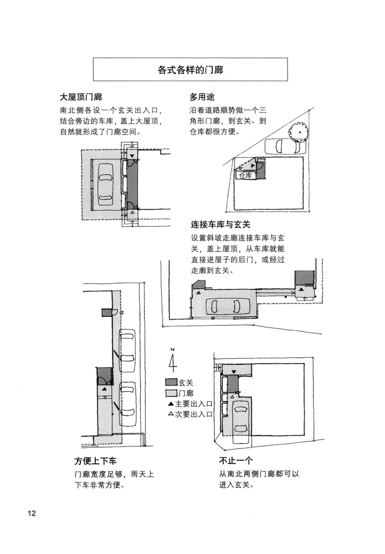 獨家揭秘：新門內(nèi)部資料精準(zhǔn)大全完整版