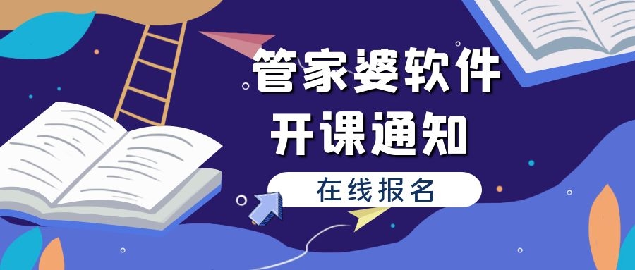 2024年澳門(mén)管家婆三肖100%,深度評(píng)估解析說(shuō)明_增強(qiáng)版25.565