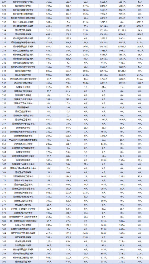 河南女子泡溫泉遭遇燙傷事件，警惕溫泉安全與健康保護，河南女子溫泉燙傷事件敲響健康保護警鐘，警惕溫泉安全與健康風(fēng)險