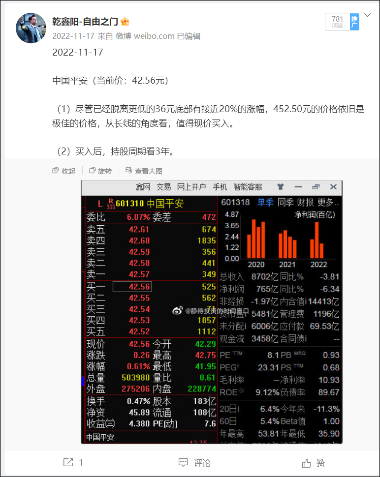 今晚澳門馬出什么特馬,科學數據評估_RemixOS42.63